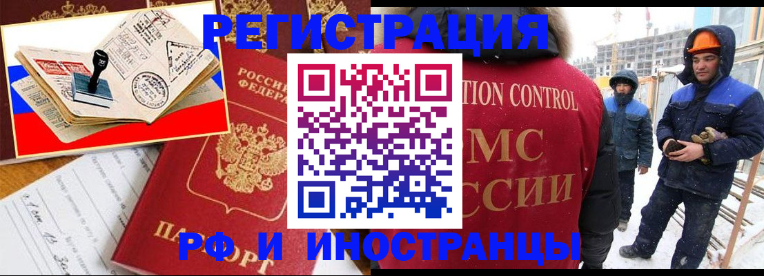 прописка поиск в Никольском